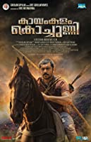 Kayamkulam Kochunni (2018) HDRip  Malayalam Full Movie Watch Online Free