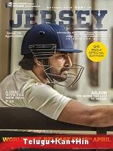 Jersey (2019) HDRip  [Telugu + Kannada + Hindi] Full Movie Watch Online Free