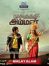 Mookuthi Amman (2020) HDRip  Malayalam Full Movie Watch Online Free