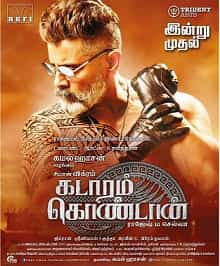 Kadaram Kondan (2019) HDRip  Tamil Full Movie Watch Online Free