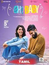 Oh Baby (2019) HDRip  Tamil Full Movie Watch Online Free