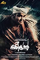 Odiyan (2018) HDRip  Malayalam Full Movie Watch Online Free