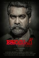 Joseph (2018) HDRip  Malayalam Full Movie Watch Online Free