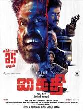 Kaithi (2019) HDRip  Tamil Full Movie Watch Online Free