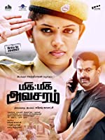 Miga Miga Avasaram (2019) HDRip  Tamil Full Movie Watch Online Free