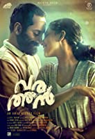 Varathan (2018) HDRip  Malayalam Full Movie Watch Online Free