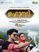Mahanati (2018) HDRip  Malayalam Full Movie Watch Online Free