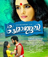 Premanjaly (2018) HDRip  Malayalam Full Movie Watch Online Free