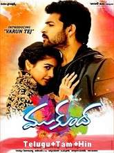 Mukunda (2014) HDRip  [Telugu + Tamil + Hindi] Full Movie Watch Online Free