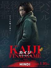 Kaiji: Final Game (2020) DVDScr  [Hindi (Fan Dub) + Jap] Dubbed Full Movie Watch Online Free