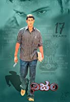 Nijam (2003) HDRip  Telugu Full Movie Watch Online Free