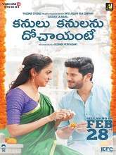 Kanulu Kanulanu Dhochaayante (2020) HDRip  Telugu Full Movie Watch Online Free