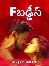 F*ck Buddies (2018) HDRip  Season 1 [Telugu + Tamil + Hindi] Full Movie Watch Online Free