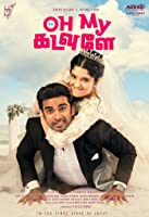 Oh My Kadavule (2020) HDRip  Tamil Full Movie Watch Online Free