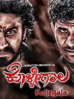 Kollegala (2016) HDRip  Kannada  Full Movie Watch Online Free