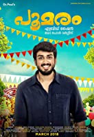 Poomaram (2018) DVDRip  Malayalam Full Movie Watch Online Free