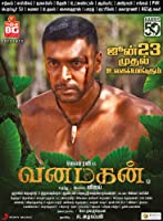 Vanamagan (2017) HDRip  Malayalam Full Movie Watch Online Free