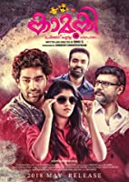 Kamuki (2018) DVDRip  Malayalam Full Movie Watch Online Free