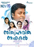 Nithyaharitha Nayakan (2018) HDRip  Malayalam Full Movie Watch Online Free