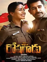 Thimiru Pudichavan (2018) HDRip  Telugu Full Movie Watch Online Free