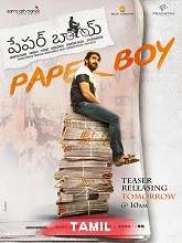 Paper Boy (2019) HDRip  Tamil Full Movie Watch Online Free