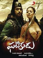 Ghatikudu (Aadhavan) (2009) BRRip  Telugu + Tamil Full Movie Watch Online Free