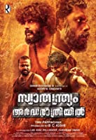 Swathanthryam Ardharathriyil (2018) DVDRip  Malayalam Full Movie Watch Online Free