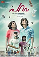 Parava (2017) DVDRip  Malayalam Full Movie Watch Online Free