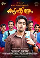 Krishnam (2018) HDRip  Malayalam Full Movie Watch Online Free