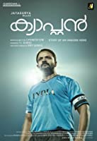 Captain (2018) HDRip  Malayalam Full Movie Watch Online Free