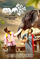 Aana Alaralodalaral (2017) HDTVRip  Malayalam Full Movie Watch Online Free