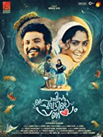 Pyppin Chuvattile Pranayam (2017) HDRip  Malayalam Full Movie Watch Online Free