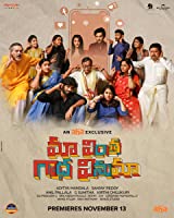 Maa Vintha Gaadha Vinuma (2020) HDRip  Telugu Full Movie Watch Online Free