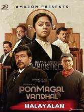 Ponmagal Vandhal (2020) HDRip  Malayalam Full Movie Watch Online Free