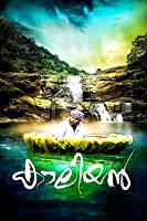 Kaaliyan (2017) HDRip  Malayalam Full Movie Watch Online Free
