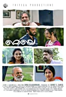 Melle (2017) DVDRip  Malayalam Full Movie Watch Online Free