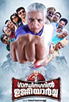 Gandhinagaril Unniyarcha (2017) DVDRip  Malayalam Full Movie Watch Online Free