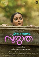 Udhaharanam Sujatha (2017) DVDRip  Malayalam Full Movie Watch Online Free