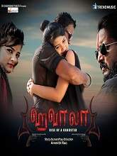 Hawala (2020) HDRip  Tamil Full Movie Watch Online Free
