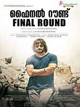 Final Round (2017) DVDRip  Malayalam Full Movie Watch Online Free