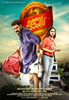 Sherlock Toms (2017) HDRip  Malayalam Full Movie Watch Online Free
