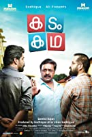 Kadam Katha (2017) DVDRip  Malayalam Full Movie Watch Online Free
