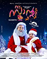 My Santa (2019) HDRip  Malayalam Full Movie Watch Online Free