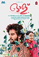 Olu (2019) HDRip  Malayalam Full Movie Watch Online Free