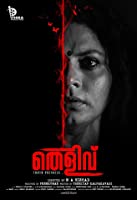 Thelivu (2019) HDTVRip  Malayalam Full Movie Watch Online Free
