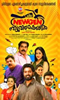 Chila NewGen Nattuvisheshangal (2019) HDRip  Malayalam Full Movie Watch Online Free