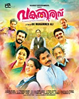 Vakathirivu (2019) HDRip  Malayalam Full Movie Watch Online Free