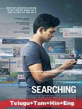 Searching (2018) BRRip  Telugu + Tamil + Hindi + Eng Full Movie Watch Online Free