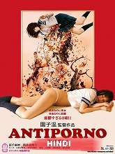 Anchiporuno (2016) BRRip  [Hindi (Fan Dub) + Jap] Dubbed Full Movie Watch Online Free