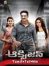 Asura Vettai (Oxygen) (2017) HDRip  [Tamil (Org) + Telugu + Hindi (Line)] Full Movie Watch Online Free